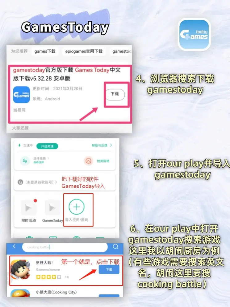 完美体育下载截图2